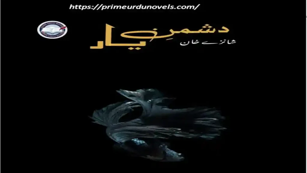 Dushmn e Yaar afsana by Shanzay Khan