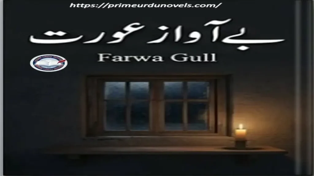 Be awaz aurat by Farwa Gull title image