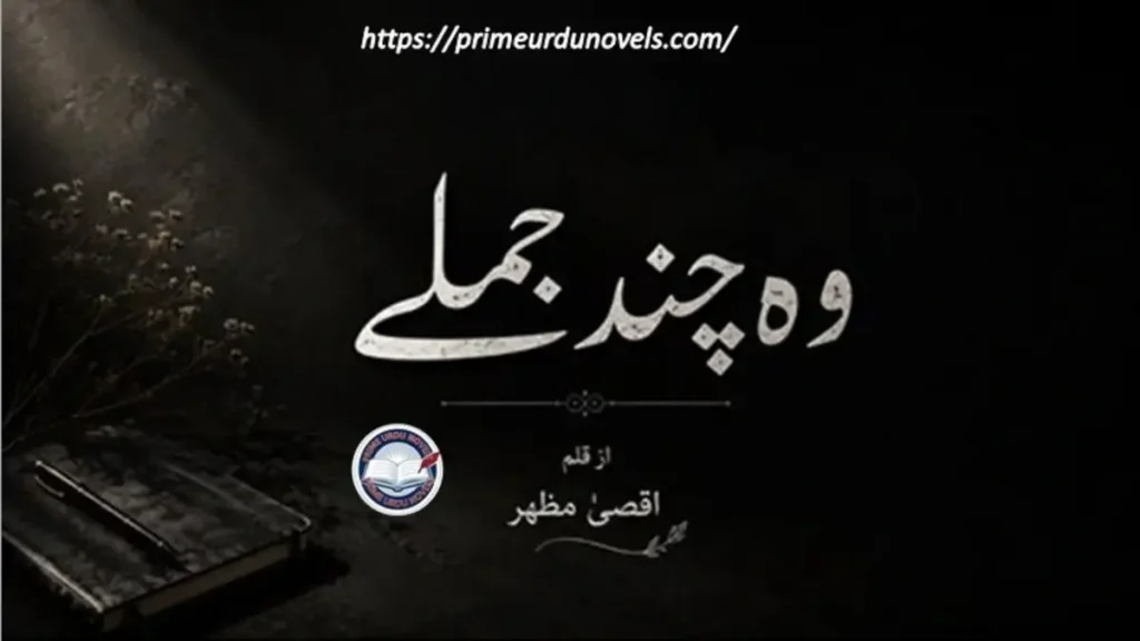 Woh chand jumly afsana by Aqsa Mazhar title image